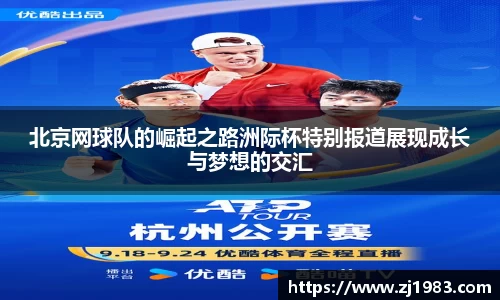 360足球直播