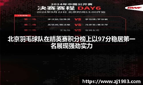 360足球直播