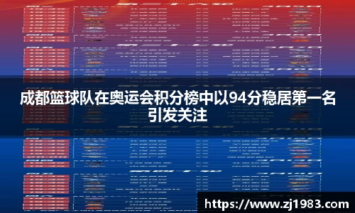 直播吧