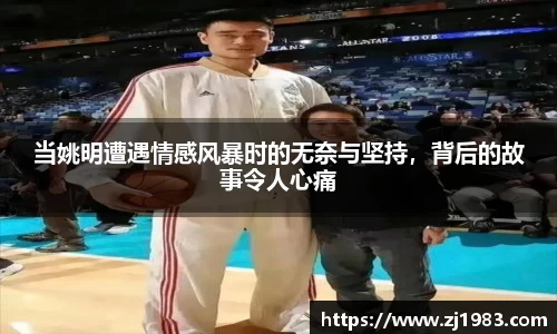 NBA直播