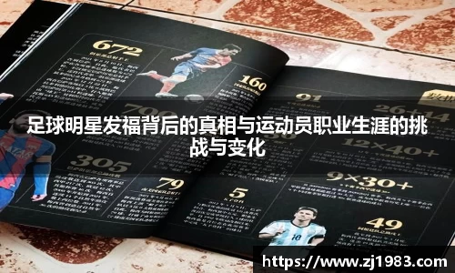 直播吧