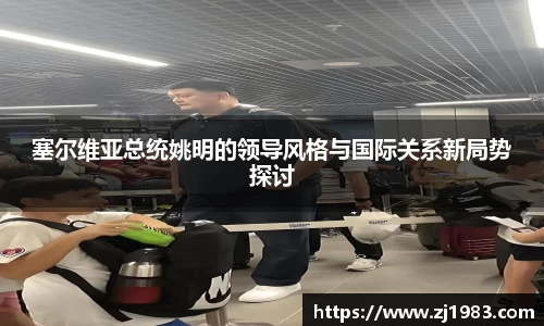 足球直播