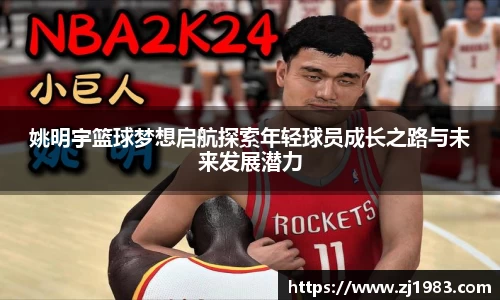 直播吧