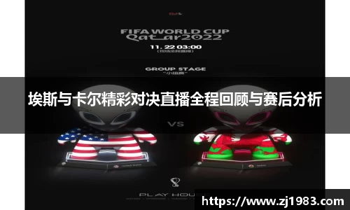 直播吧