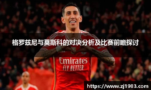 直播吧