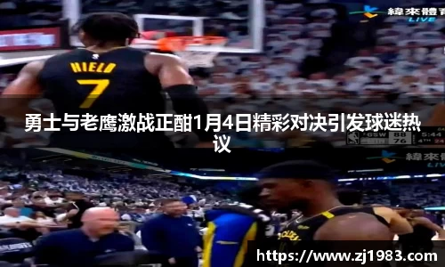 足球直播