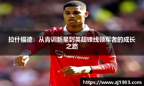 NBA直播