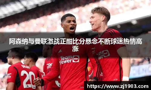 NBA直播