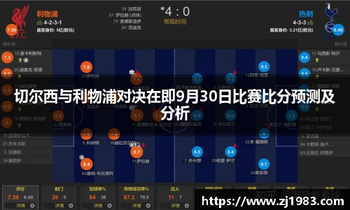 直播吧