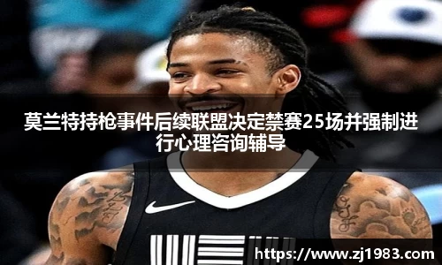 直播吧